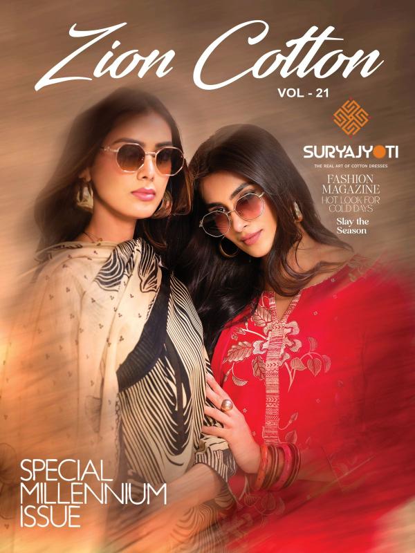 Suryajyoti zion cotton vol-21 dress material wholesale with price